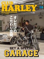CLUB HARLEY　クラブ・ハーレー